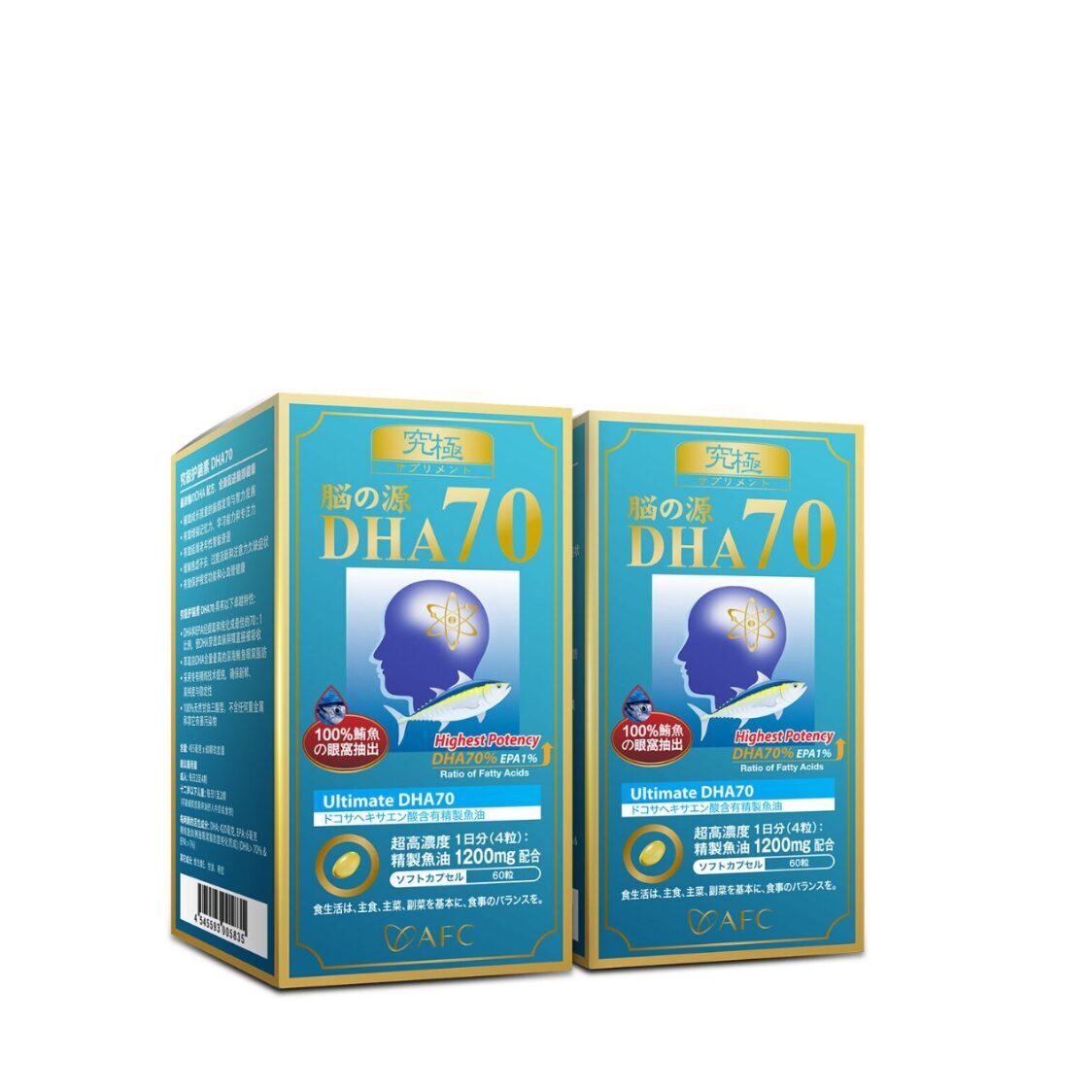 afc-japan-ultimate-dha70-60-softgels-twin-packs-1503895