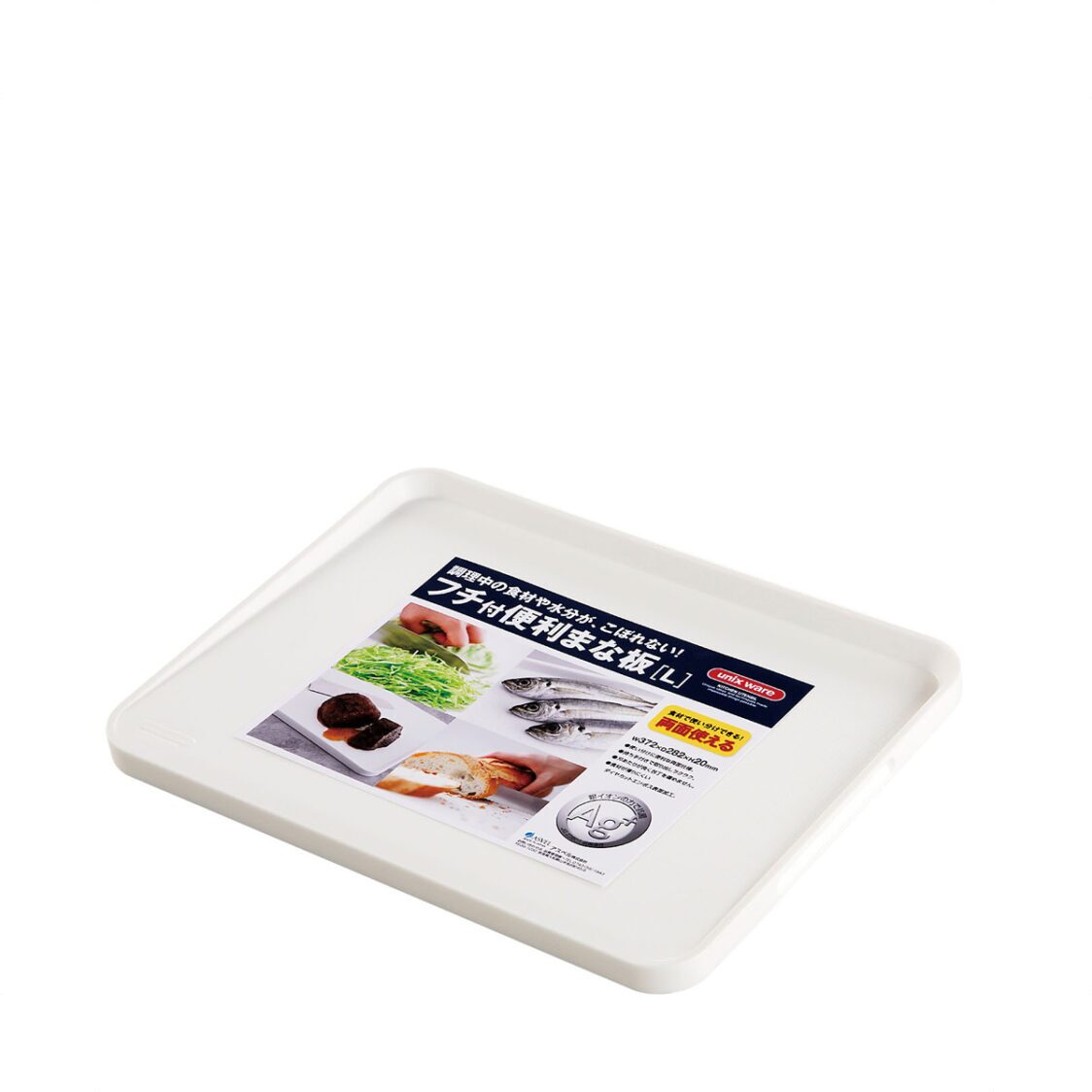 asvel-cutting-board-l-white-2321-2792055