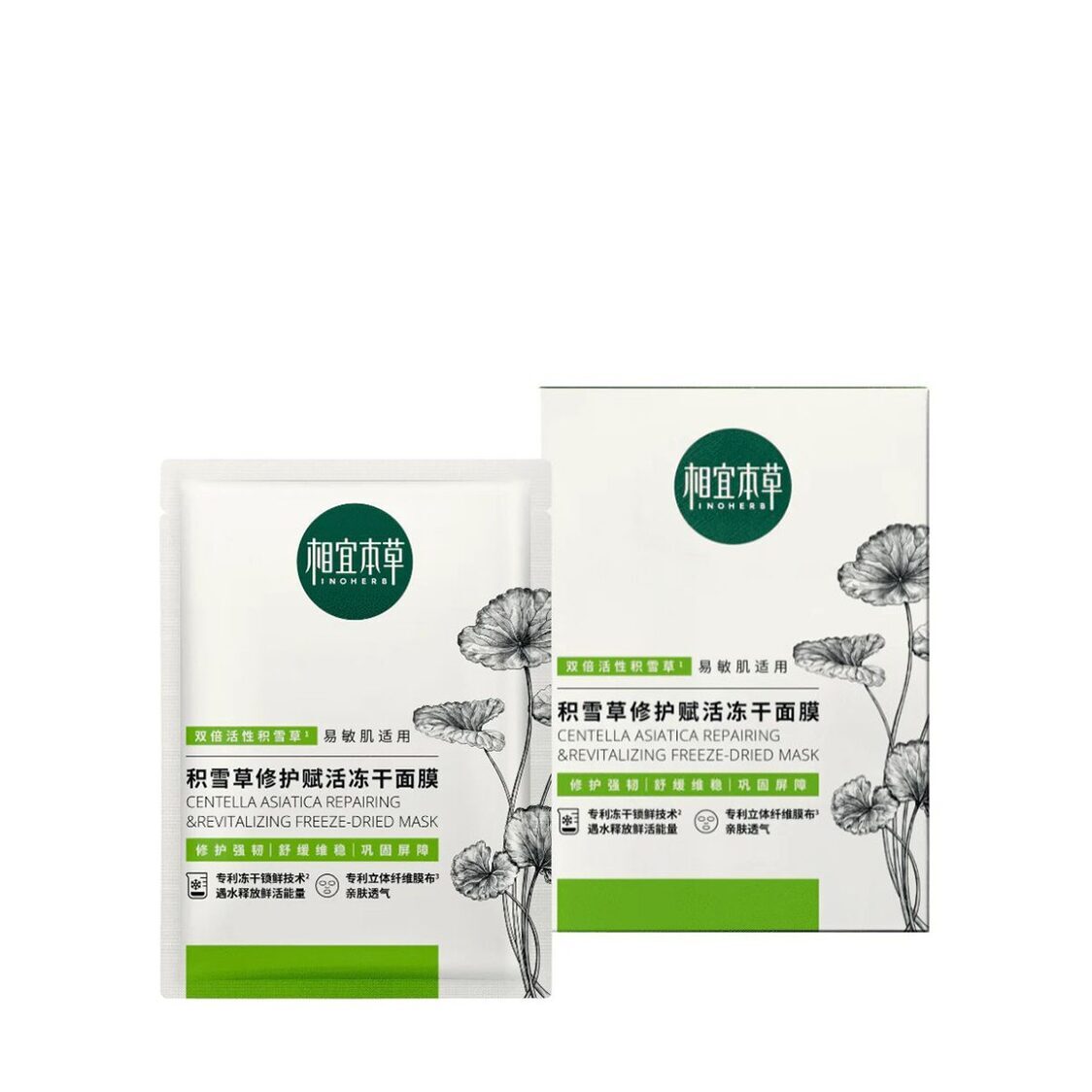 inoherb-centella-asiatica-repairing-revitalizing-freeze-dried-mask-5-pcs-7470600