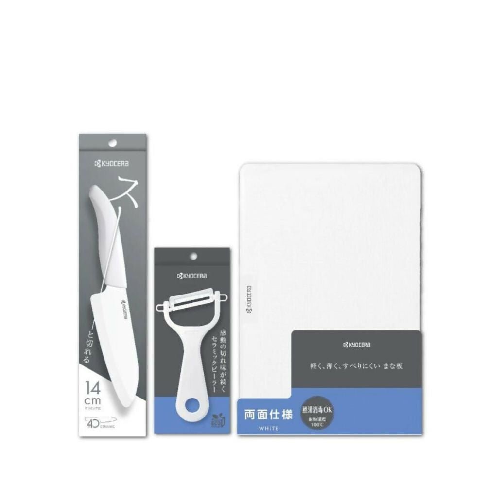kyocera-40th-anniversary-3pc-knife-set-sf-34wh-40-5654945
