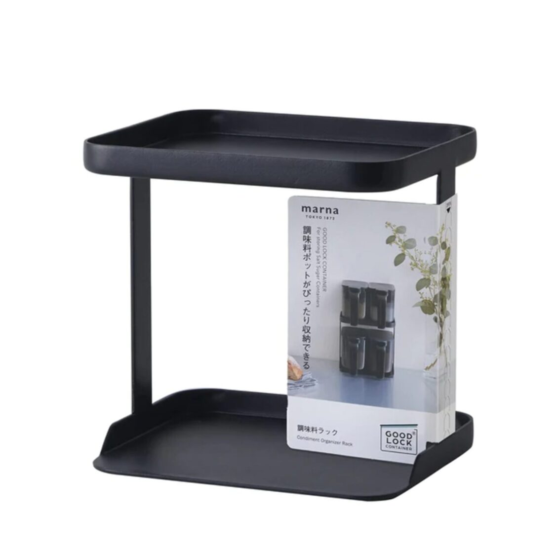 marna-good-lock-condiment-rack-wide-2187557