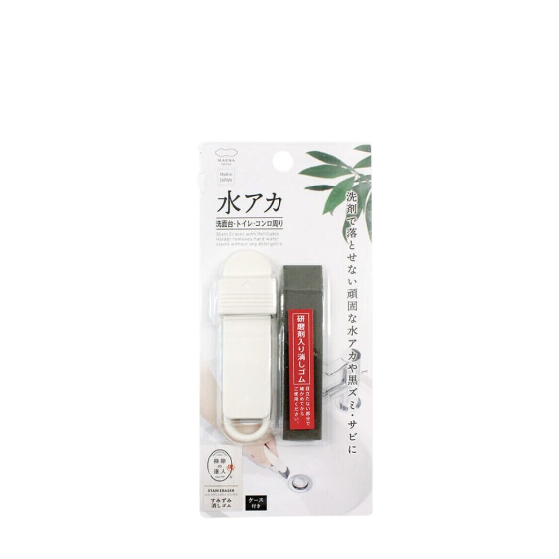 marna-stain-eraser-wrefillable-holder-1017810