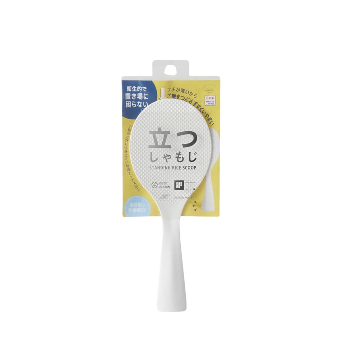 marna-standing-rice-scoop-white-5884867