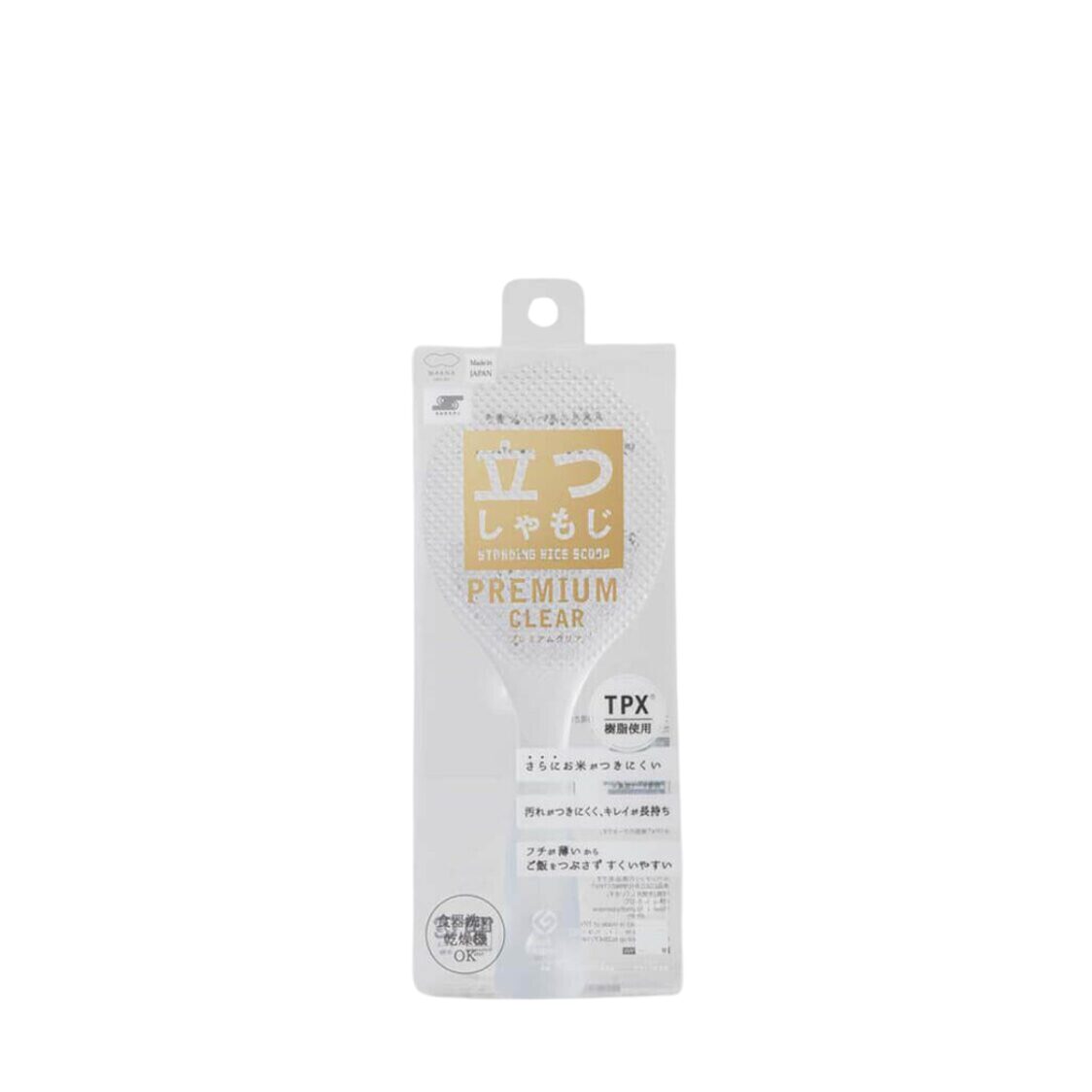 marna-tpx-standing-rice-scoop-clear-4166077