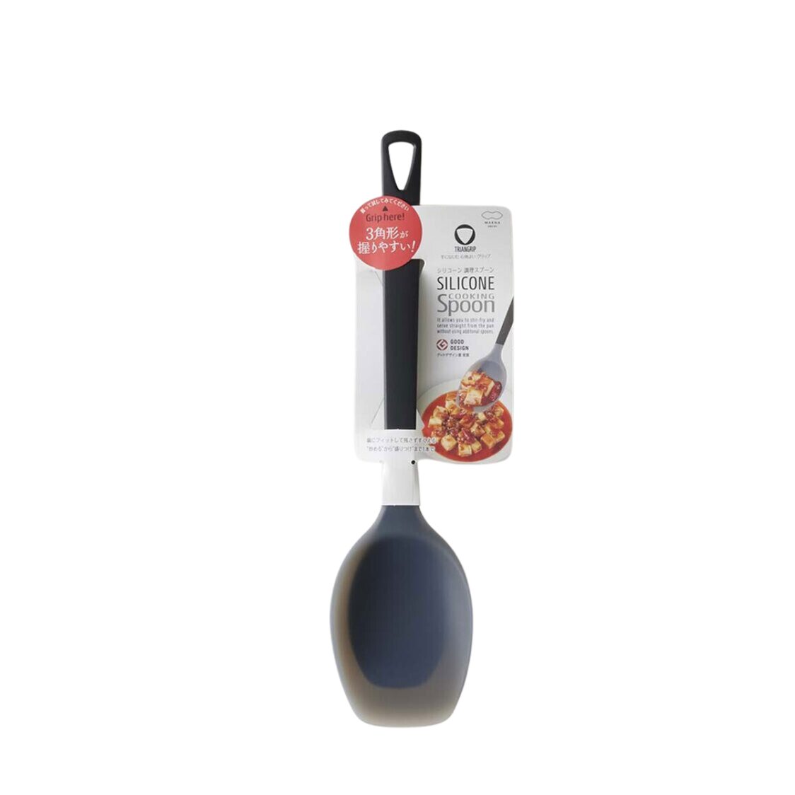 marna-triangrip-silicone-cooking-spoon-s-3732952